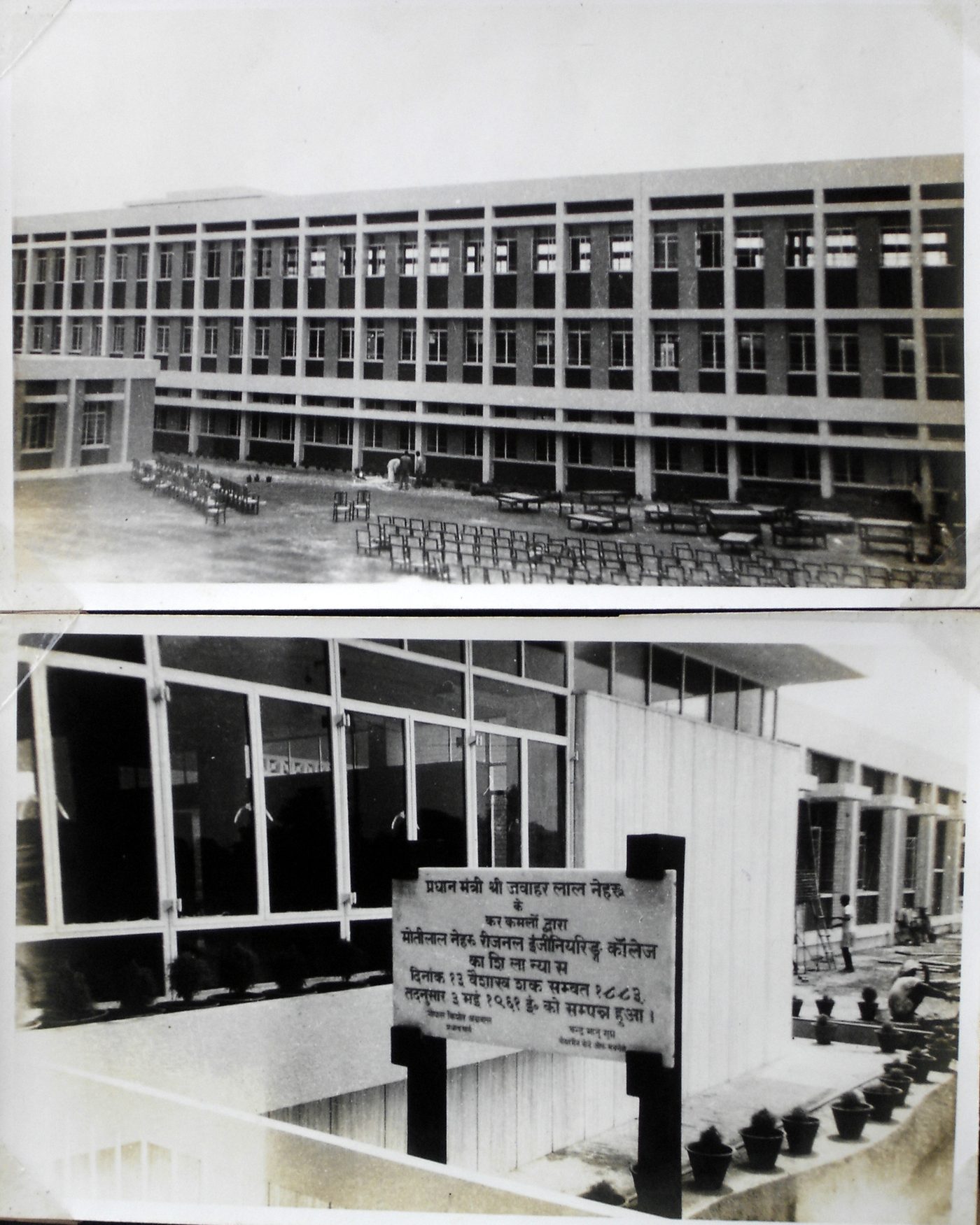 Motilal Nehru National Institute of Technology Allahabad Main Building